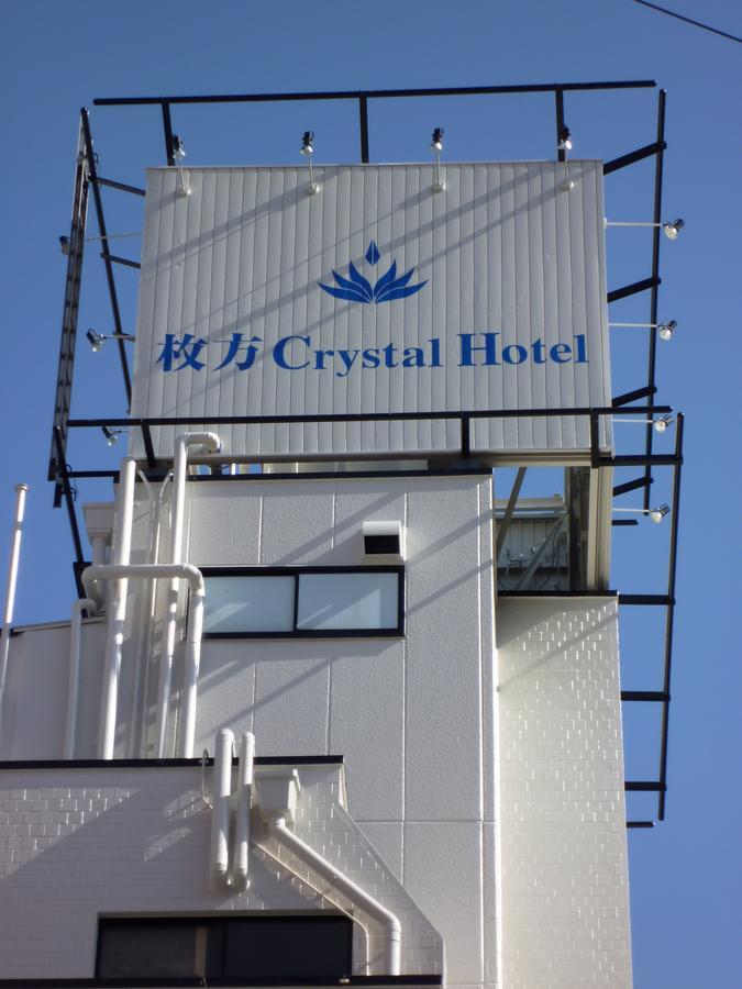 Hotel Hirakata Crystal Exteriér fotografie